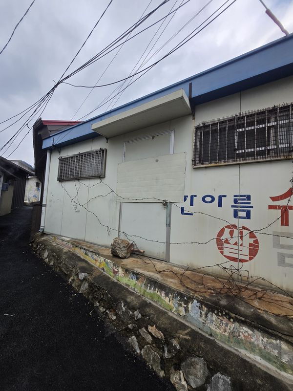 고양 슈퍼마켓 완파(석면포함) 현장 - 철거의정석 시공